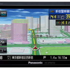 パナソニック、新東名高速道路の地図データを網羅したナビ……歩行ナビ機能付き 画像