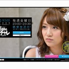 AKB48と晩餐会のチャンス！ 「AKB48のガチチャレ」で30名招待  画像