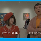 ジャイアンが歌うAKB48「ヘビーローテーション」に前田敦子ノリノリ！　トヨタ新CMがオンエア 画像