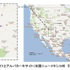 米ニューメキシコ州ロスアラモスのスマートグリッド実証サイトが始動……日米共同実証プロジェクト 画像