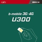 日本通信、SIM「b-mobile 3G・4G」がXiに対応……3パターンで新発売 画像