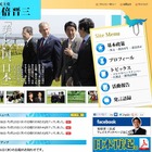 安倍晋三元首相、オフィシャルサイト視聴率で1位に……総裁選期間中に4万人超が閲覧 画像