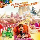 お馴染みゲームキャラが大挙出演　「シュガー・ラッシュ」日本公開は2013年3月23日 画像