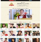 日本郵便×キヤノン、写真年賀状で日本を笑顔にするプロジェクト……全国各地の地元色溢れるCMをオンエア 画像