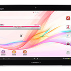 NTTドコモ、10.1型WUXGAタブレット「Xperia Tablet Z SO-03E」3月22日発売を正式発表 画像