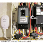 家庭やオフィスの電力使用を見える化する電力計、節電につながるソフト付き 画像