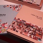 フォトブックを簡単に作成できるサービス……富士フイルム Year Album 画像
