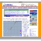 沖縄地方で梅雨入り……平年より5日遅れ 画像