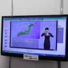 【NHK技研公開 2013】テキスト原稿を画像に合わせて手話にコンパイル……フルCG手話 画像