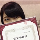 AKB48有数の努力家・横山由依が資格取得……「人間できないことはないんだな」 画像