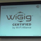 短距離高速無線通信規格「WiGig」の最新状況を、Wi-Fi Allianceのマーケテイング・ディレクターが語る 画像
