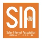 Safe Line事業を進める「セーファーインターネット協会」設立　ヤフー×ALSI×ピットクルー 画像