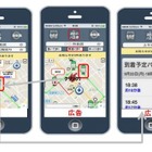 埼玉県とソフトバンクグループ、バス運行状況システム「バスcoi」の社会実験を開始 画像
