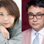 竹内結子、女優18年目で初舞台！　三谷幸喜コメディ主演決定……「正直とても怖いです」 画像