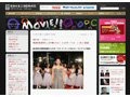 【第20回東京国際映画祭】レッドカーペットのオンデマンド配信はじまる 画像