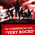 矢沢永吉、新バンド「Z's」始動！　5月から全国ツアー開始……「ROCKの意味を変えていく」 画像