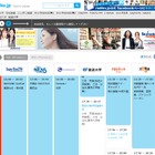 radiko、日本全国で聴取可能に……「radiko.jpプレミアム」4月1日開始 画像