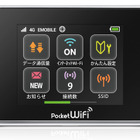 ハイホー、モバイルルータ「Pocket WiFi GL10P」を使った高速通信サービス開始 画像