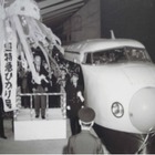 東海道新幹線50周年記念イベント！初列車の運転士2名も登場!! 画像