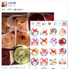 Facebook、コメント欄で「スタンプ」が利用可能に……世界に先駆け日本で初公開 画像