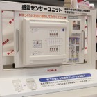 大地震時の漏電火災を防ぐ感震機能付き住宅用分電盤をデモ展示…テンパール工業 画像