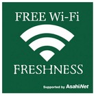 フレッシュネスバーガー、無料Wi-Fiを提供開始……接続回数・使用時間の制限なし 画像
