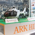 【オフィス防災EXPO #01】交通マヒでも移動可能、ヘリコプターによる震災対策 画像