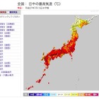 埼玉・熊谷で最高36度、東京は34度……全国の高温注意情報 画像
