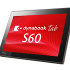 東芝、ビジネス向けWindows 10搭載タブレット「dynabook tab S60」 画像