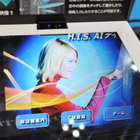 【ツーリズムEXPOジャパン】HIS、タッチ操作対応の立体ディスプレイを11月から渋谷の店舗に設置 画像
