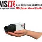 画像鮮明化機能を搭載したフルHD対応監視カメラ……MDI 画像