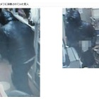 北茨城市で発生したガソリンスタンド強盗事件の容疑者画像を公開……茨城県警 画像