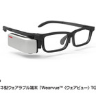 東芝、メガネ型ウェアラブル端末を発表……作業現場のハンズフリー化を実現 画像