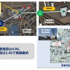 分散施設の映像監視を集約できる広域監視ソリューション……日本電業工作 画像