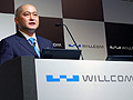 【WILLCOM FORUM ＆ EXPO 2008 Vol.1】次世代に向けて走り出す——WILLCOMが提案するワイヤレスBBの世界 画像