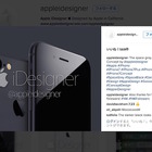 iPhone 7に「スペースブラック」が追加？完成度の高いイメージ画像も登場 画像