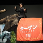 桐谷健太、ゾウにまたがり雄叫び！ 画像