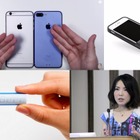 iPhone 7にブルー？／Instagram新機能／単3電池型IoTガジェット……週間人気記事ベスト10 画像