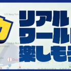 ポケモンGOユーザーなら、東京湾フェリーが割引に！ 10月から「ヨコスカGO」開始へ 画像