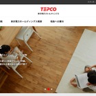 東京の大規模停電、「当社ケーブルの発火が原因」と東電が正式発表 画像