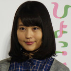 有村架純、最もテレビ番組に出演した女優に！ 画像