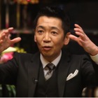 20日放送『人志松本のすべらない話』に宮根誠司の出演が決定 画像