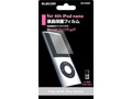 エレコム、新型iPodシリーズ対応の液晶保護フィルム3モデル 画像