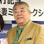 【8月11日誕生日の芸能人】中尾彬、チュート福田、松村邦洋…… 画像