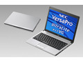 NEC、軽さと堅牢性を備えたモバイルノートと環境対応を強化した液晶一体型デスクトップPC——ビジネス向け 画像