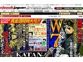 望月三起也の新連載「W7」もスタート〜話題のウェブマガジン最新号 画像