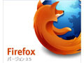 Mozilla Firefox 3.5、任意のコードが実行される脆弱性 〜 【緊急】レベル 画像