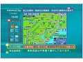 川崎市、イッツコムへ防災気象情報を提供開始 画像