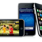 Appleのスティーブ・ジョブズ氏、「さらに素晴らしい製品」を2010年に投入すると明言 画像