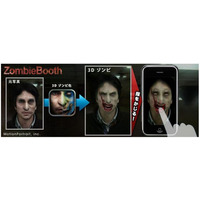 モーションポートレート、顔写真をゾンビに変身させるiPhoneアプリ「ZombieBooth」販売開始 画像